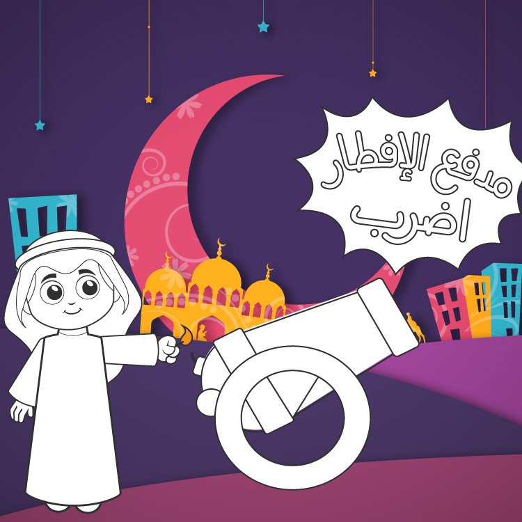 قسم العابي الصفحة الرئيسية