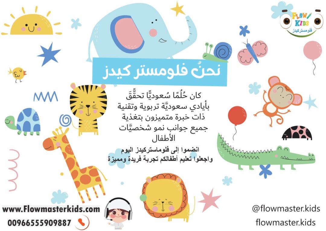 ⁦خطواتي الاولى - كتاب للتحميل⁩ - الصورة ⁦4⁩