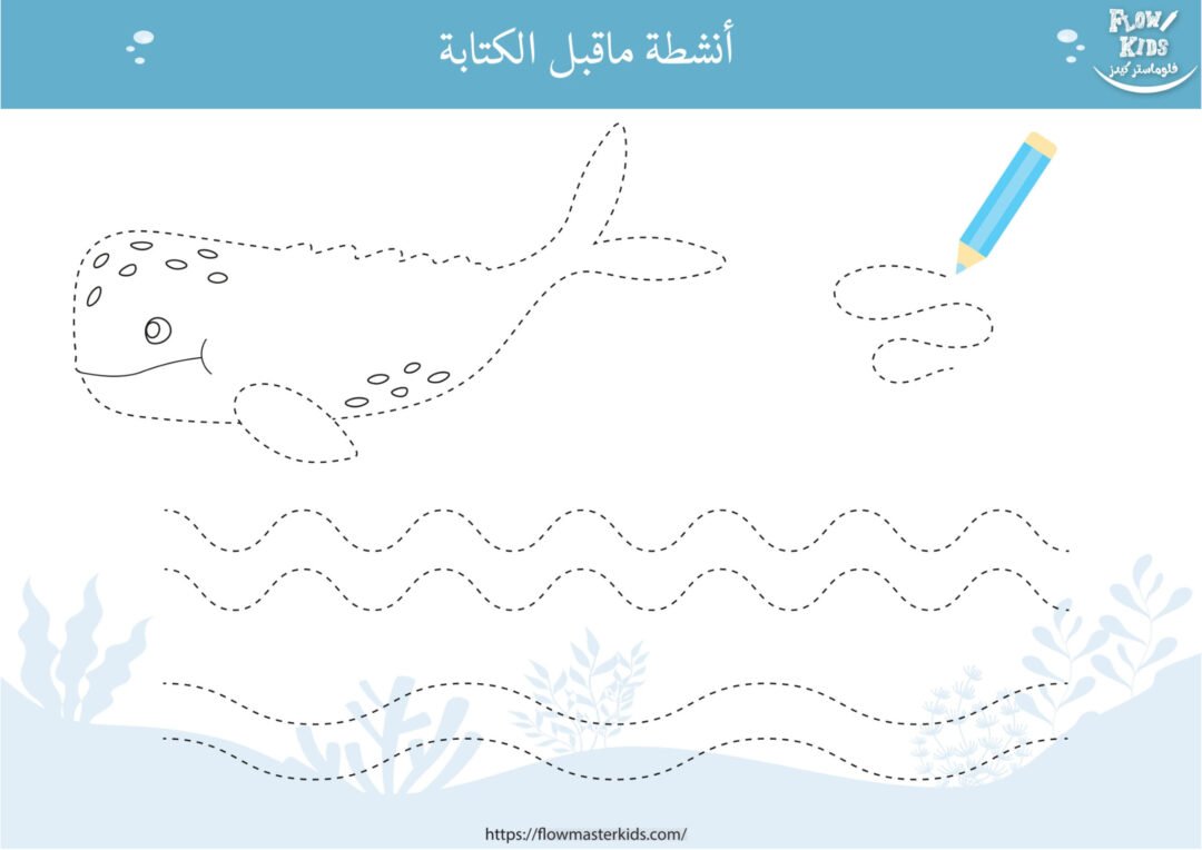 خطواتي الاولى - كتاب للتحميل