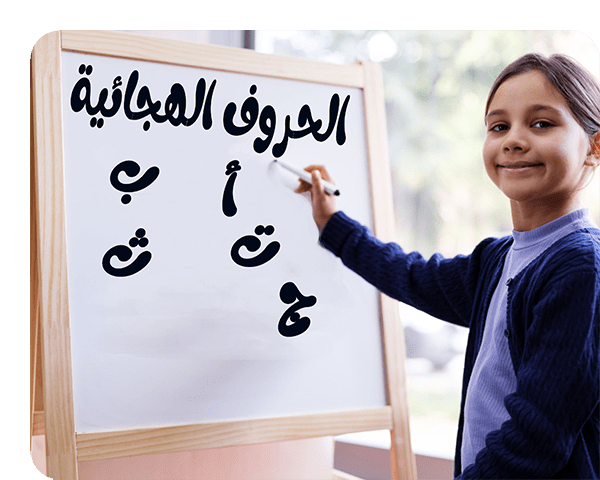 FlowmasterKids فلوماستركيدز- الرئيسية (القديمة) about-us_section_01_2.png