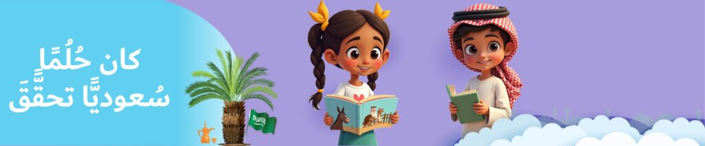 FlowmasterKids فلوماستركيدز- الرئيسية الرئيسية