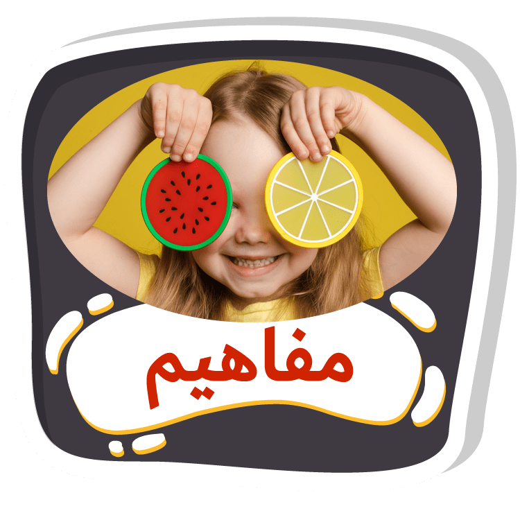 FlowmasterKids فلوماستركيدز- الرئيسية (القديمة) الرئيسية (القديمة)