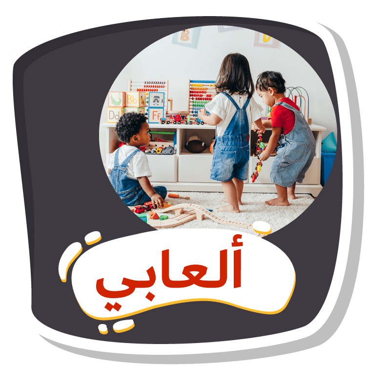 FlowmasterKids فلوماستركيدز- الرئيسية (القديمة) الرئيسية (القديمة)