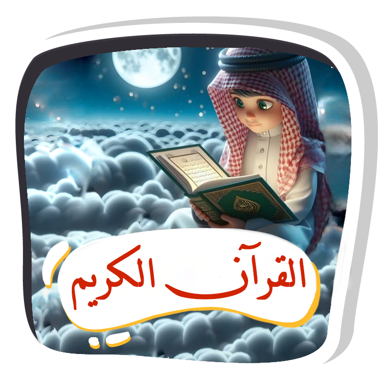 FlowmasterKids فلوماستركيدز- الرئيسية (القديمة) الرئيسية (القديمة)