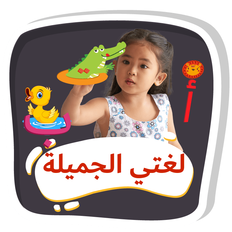 FlowmasterKids فلوماستركيدز- الرئيسية (القديمة) الرئيسية (القديمة)