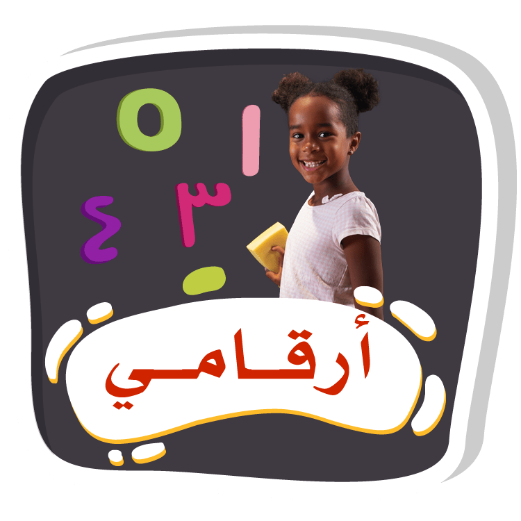 FlowmasterKids فلوماستركيدز- الرئيسية (القديمة) الرئيسية (القديمة)