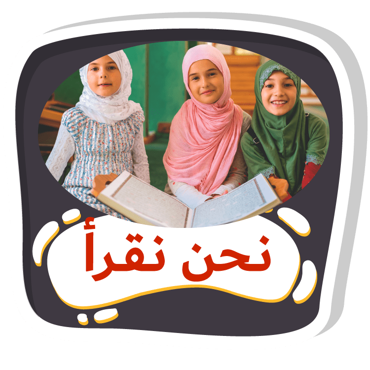 FlowmasterKids فلوماستركيدز- الرئيسية (القديمة) الرئيسية (القديمة)
