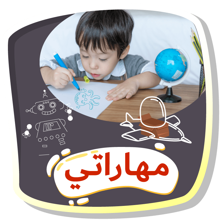 FlowmasterKids فلوماستركيدز- الرئيسية (القديمة) الرئيسية (القديمة)