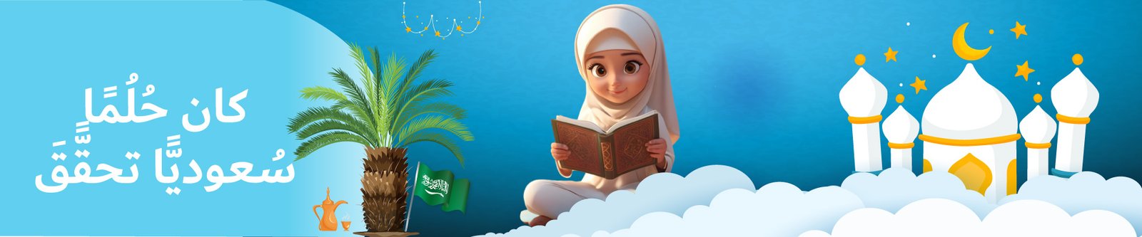 الحديث الشريف الصفحة الرئيسية