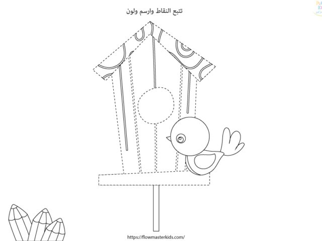 أوراق عمل كتاب خطواتي الأولى