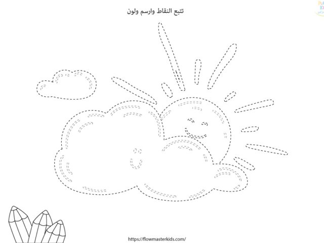 أوراق عمل كتاب خطواتي الأولى