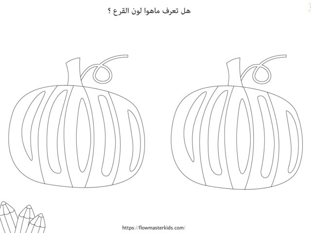 أوراق عمل كتاب خطواتي الأولى