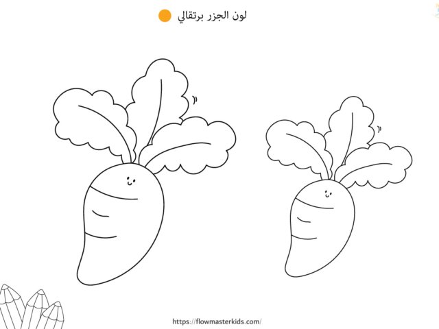 أوراق عمل كتاب خطواتي الأولى