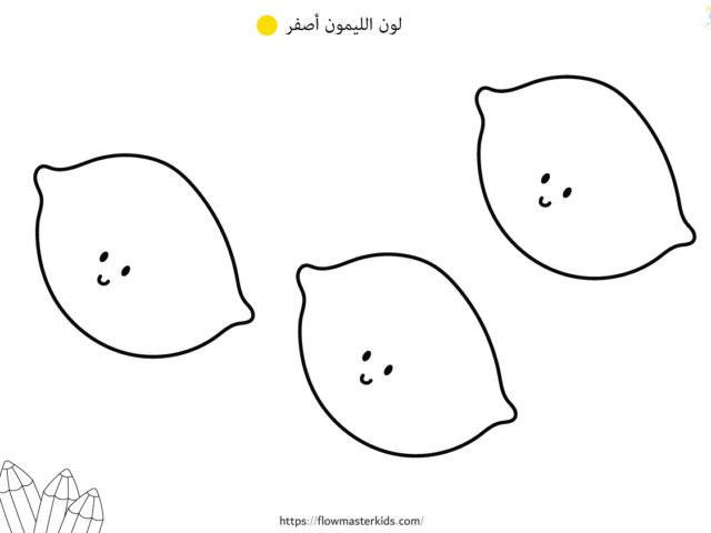 أوراق عمل كتاب خطواتي الأولى