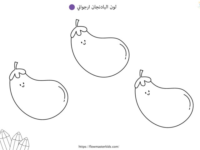 أوراق عمل كتاب خطواتي الأولى