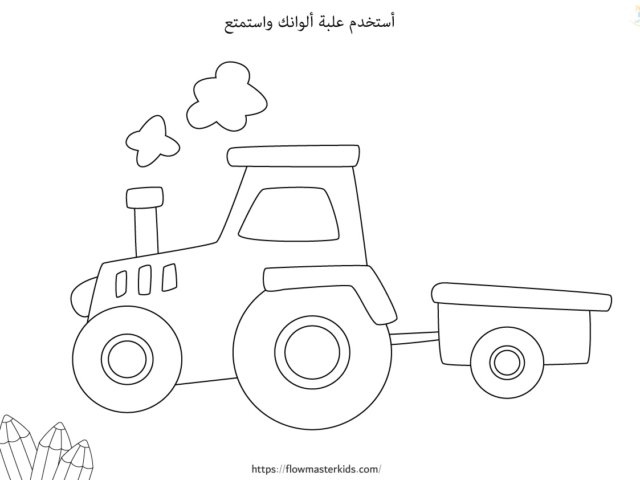 أوراق عمل كتاب خطواتي الأولى