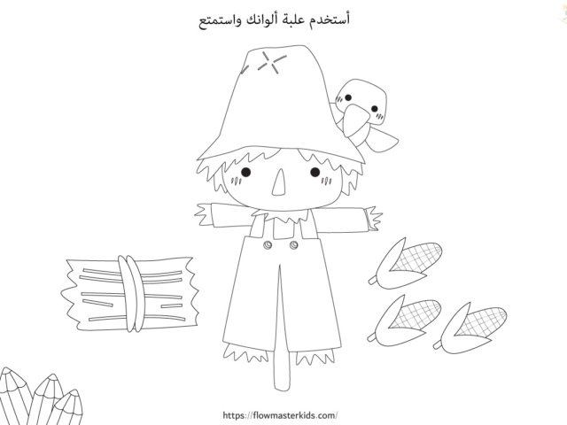 أوراق عمل كتاب خطواتي الأولى