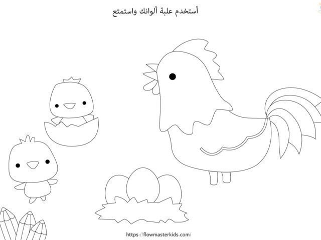 أوراق عمل كتاب خطواتي الأولى