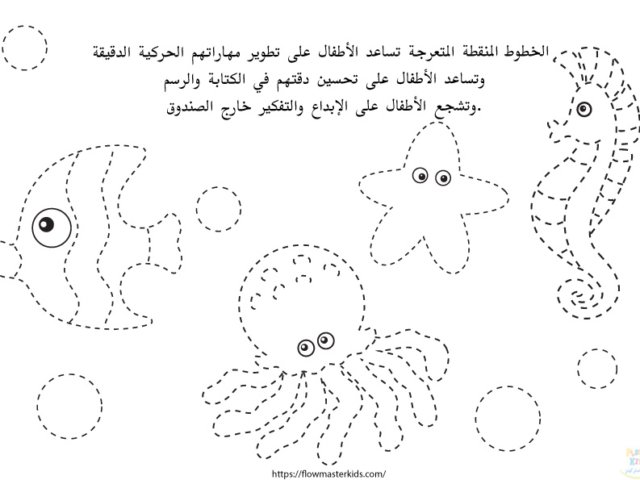 أوراق عمل كتاب خطواتي الأولى