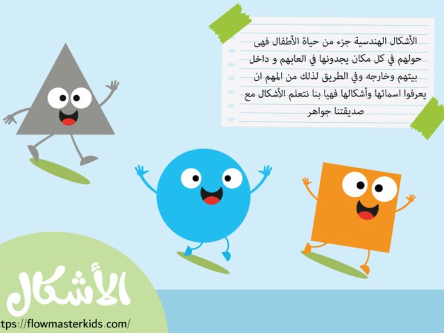أوراق عمل كتاب خطواتي الأولى