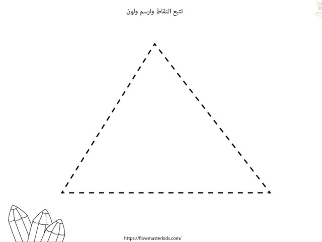 أوراق عمل كتاب خطواتي الأولى