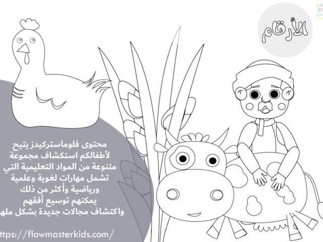 أوراق عمل كتاب خطواتي الثاني