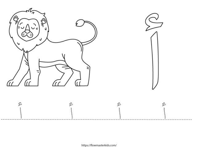 أوراق عمل كتاب خطواتي الثاني