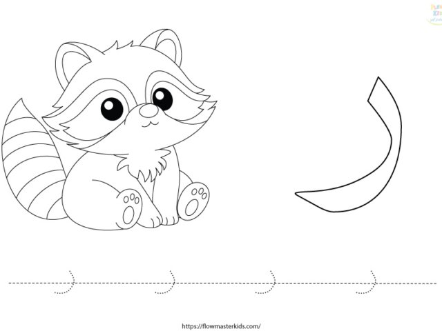 أوراق عمل كتاب خطواتي الثاني