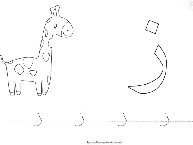 أوراق عمل كتاب خطواتي الثاني