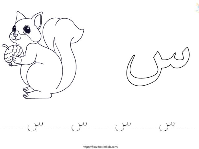 أوراق عمل كتاب خطواتي الثاني