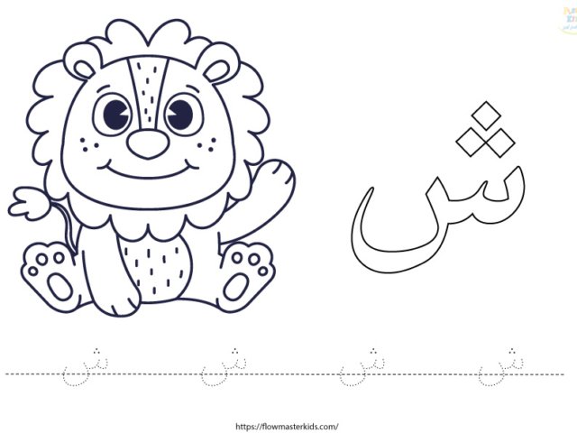 أوراق عمل كتاب خطواتي الثاني