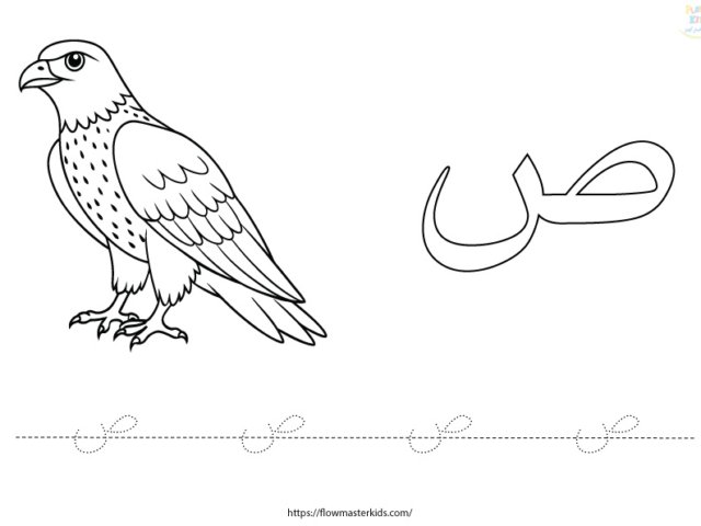 أوراق عمل كتاب خطواتي الثاني