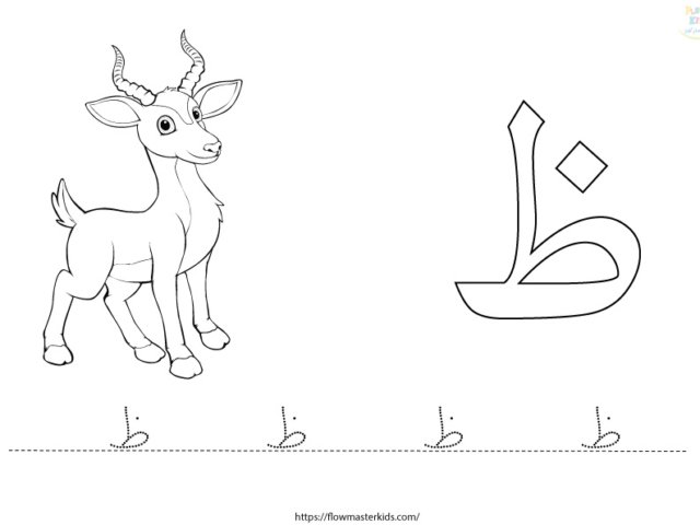 أوراق عمل كتاب خطواتي الثاني