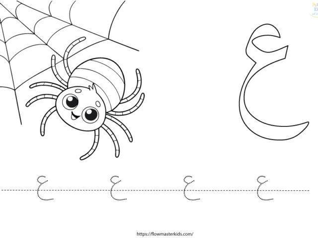أوراق عمل كتاب خطواتي الثاني