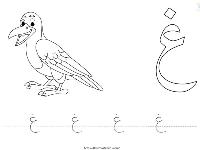 أوراق عمل كتاب خطواتي الثاني