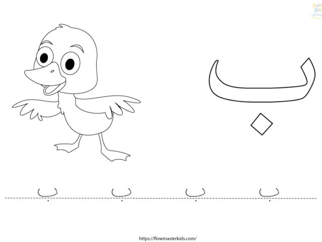 أوراق عمل كتاب خطواتي الثاني