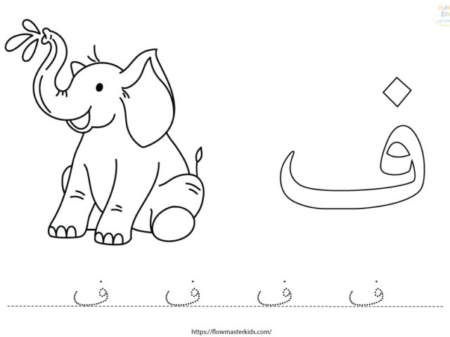 أوراق عمل كتاب خطواتي الثاني