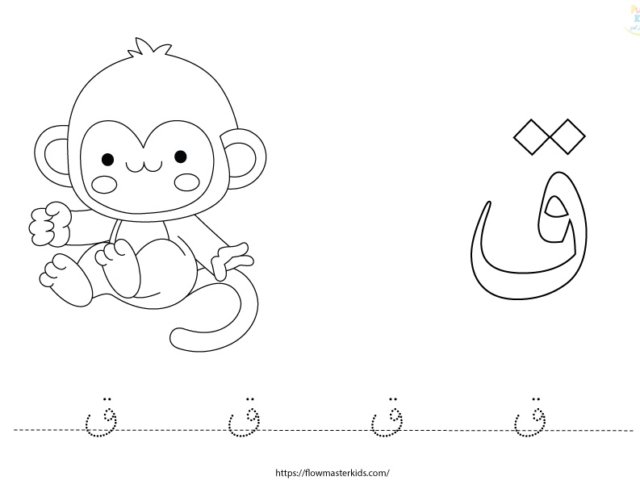 أوراق عمل كتاب خطواتي الثاني