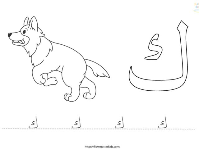 أوراق عمل كتاب خطواتي الثاني