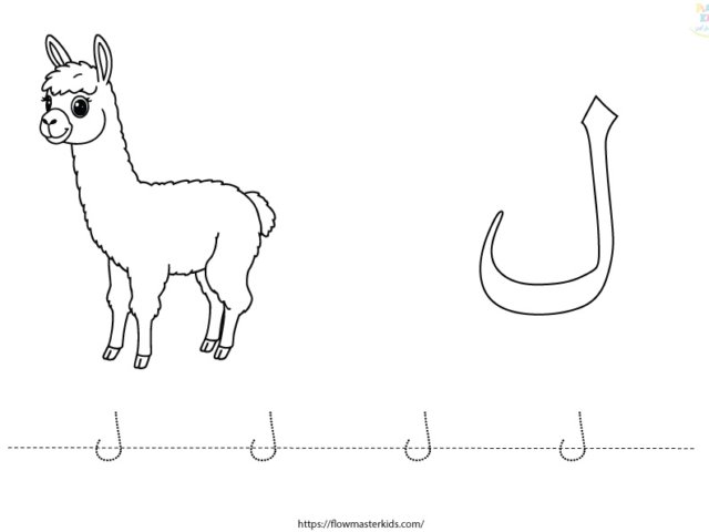 أوراق عمل كتاب خطواتي الثاني