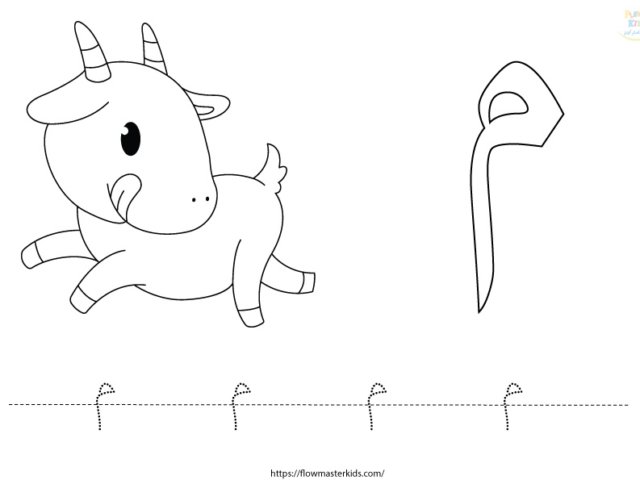 أوراق عمل كتاب خطواتي الثاني
