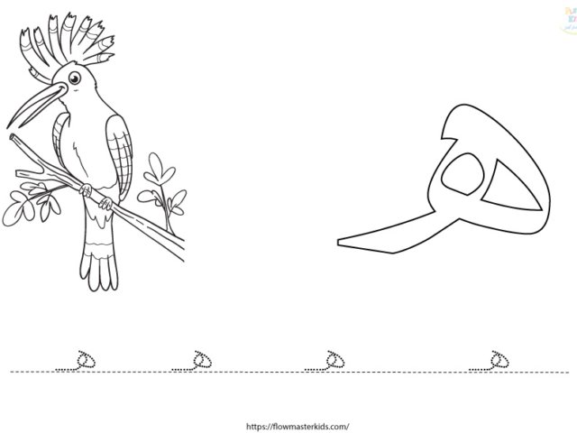 أوراق عمل كتاب خطواتي الثاني