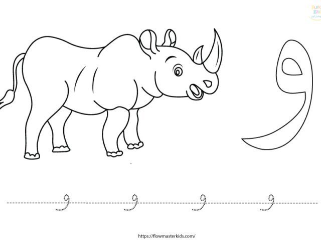 أوراق عمل كتاب خطواتي الثاني