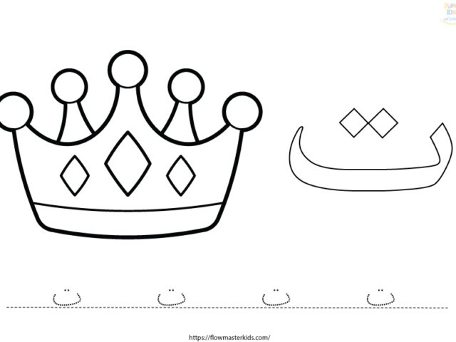 أوراق عمل كتاب خطواتي الثاني