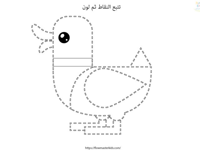 أوراق عمل كتاب خطواتي الثاني