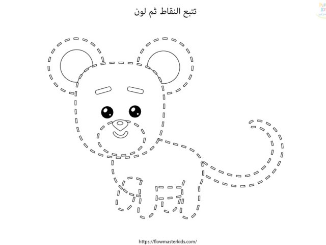 أوراق عمل كتاب خطواتي الثاني