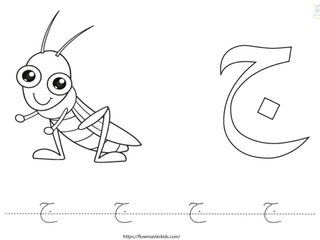 أوراق عمل كتاب خطواتي الثاني