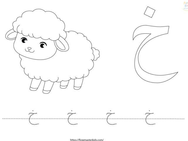أوراق عمل كتاب خطواتي الثاني