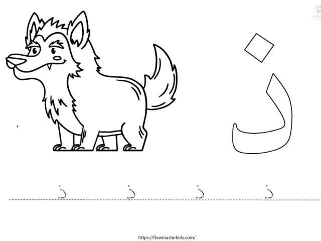 أوراق عمل كتاب خطواتي الثاني