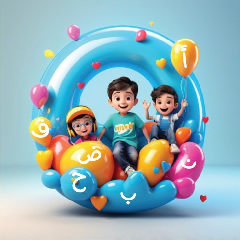 قصص الحروف من فلومستر كيدز للأطفال